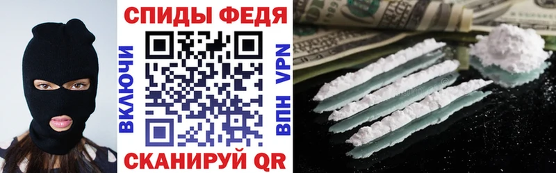 Амфетамин Розовый  купить  сайты  Сорочинск 