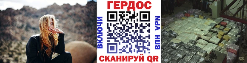 ГЕРОИН гречка  Сорочинск 