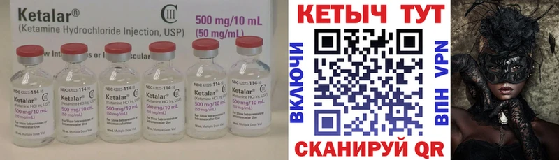 КЕТАМИН ketamine  OMG   Сорочинск 