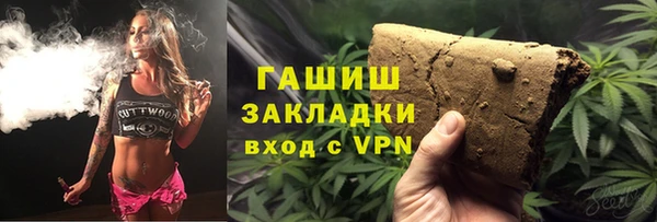 меф VHQ Армянск