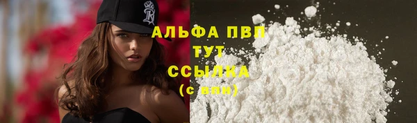 меф VHQ Армянск