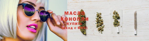 каннабис Аркадак