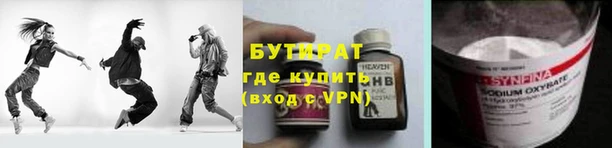 меф VHQ Армянск