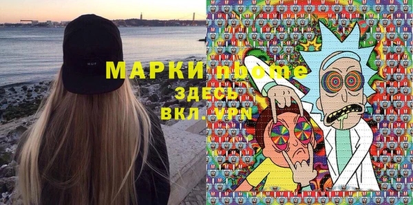 меф VHQ Армянск