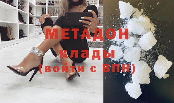 меф VHQ Армянск