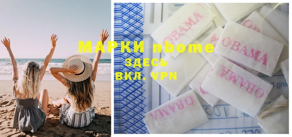 меф VHQ Армянск