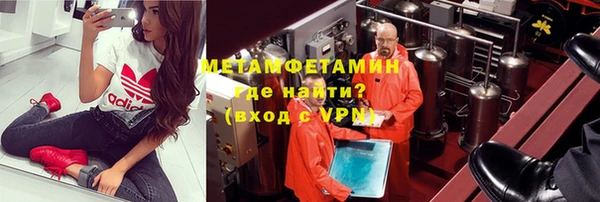 меф VHQ Армянск