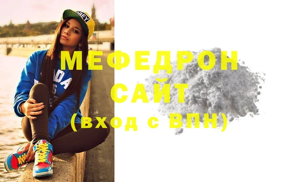 меф VHQ Армянск