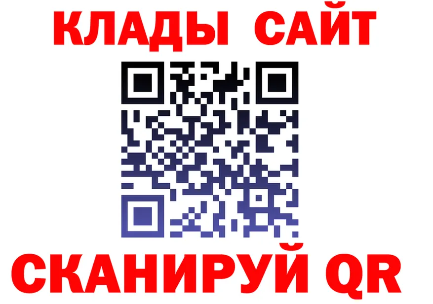 Меф 4 MMC вход это OMG Сорочинск