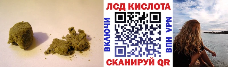 LSD-25 экстази кислота  Сорочинск 