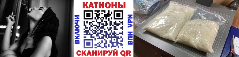 mega онион  Сорочинск  МЯУ-МЯУ 4 MMC 