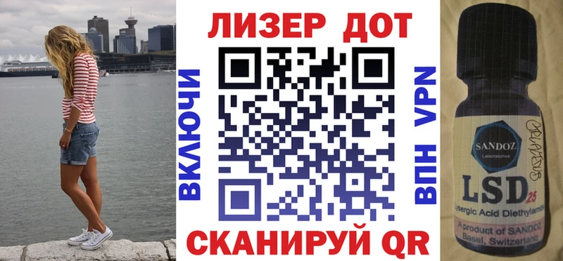 Марки 25I-NBOMe 1,8мг  shop состав  Сорочинск 