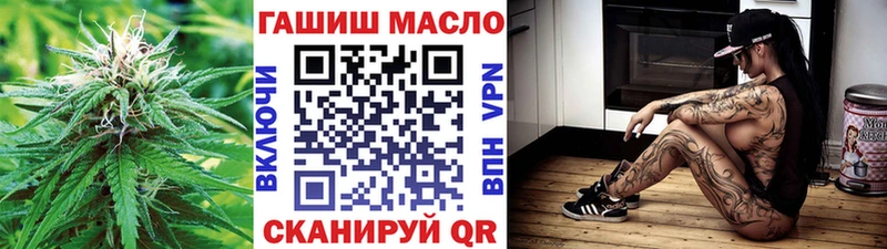 ТГК гашишное масло  Сорочинск 