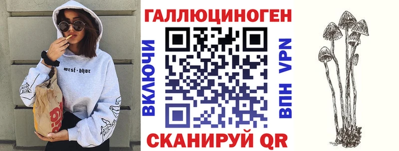 Псилоцибиновые грибы GOLDEN TEACHER  закладка  Сорочинск 